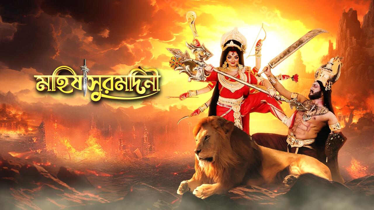 1280x720 MahishasuraMardiniOct22024 202229 ad256d83 b72b 46d7 b40e e665e399409a