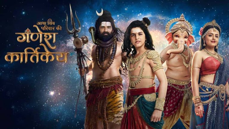 1759740431929 Ganesh Kartikeya 2 Landscape Thumb