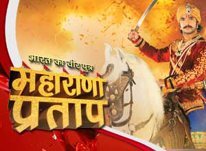 MaharanaPratapLogo