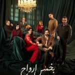 315x420 c368976a620d1ee51024f4f33fcbeb206a1598761727e1bfcfd52a9c11017c9c