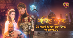 Alif Laila 25th February 2020 Video Episode 2