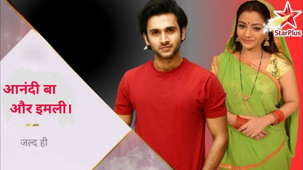 Anandi Baa Aur Emly TV Serial on Star Plus Wiki