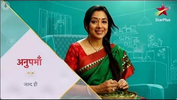 Anupama serial