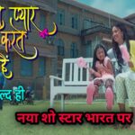 Bahut Pyar Karte TV Serial on Star Bharat Wiki