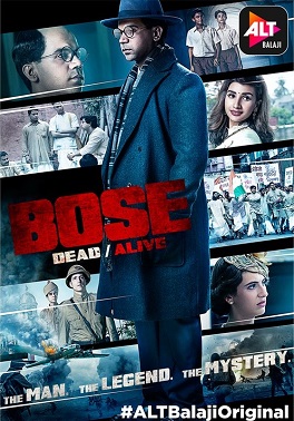 Bose Poster