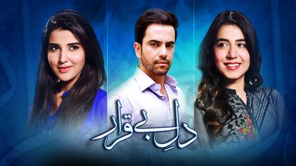 Dil e Beqarar TV series