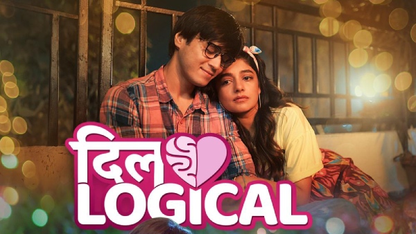 Dillogical