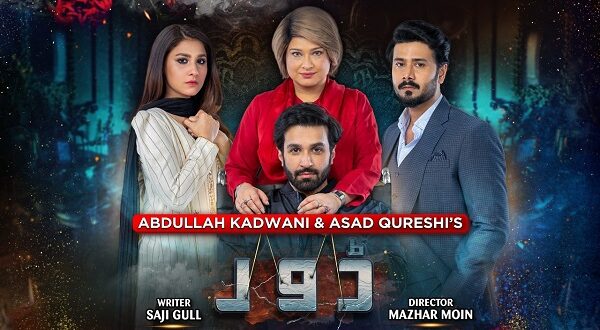 Drama Serial Dour