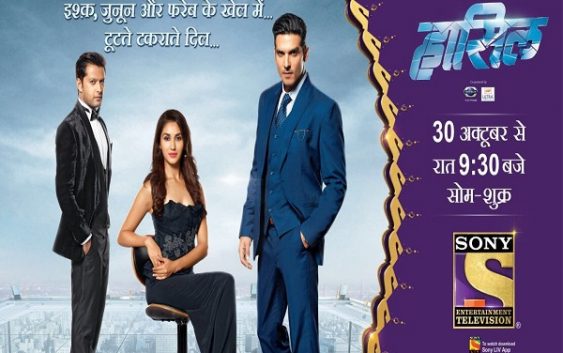 Haasil on Sony TV Wiki Cast Characters real name Story promo timings HD Photos