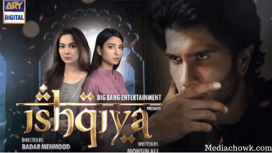 Ishqiya Drama ARY Feroz Khan Ramsha Khan Hania Aamir