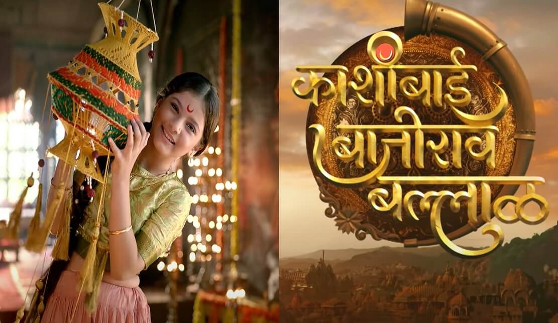 Kashibai Bajirao Ballal Zee TV 2021 Cast Start Date Telecast