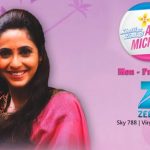 Khelti Hai Zindagi Aankh Micholi WP