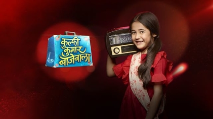 Kullfi Kumarr Bajewala poster