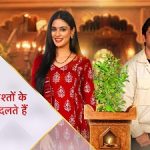 Kyunki Rishton Ke Bhi Roop