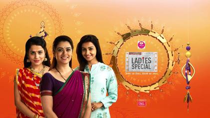 LadiesSpecialSonyTv