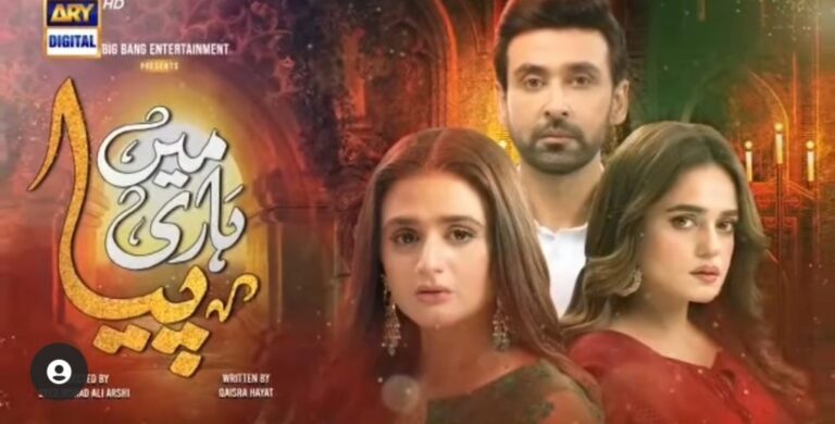 Main Hari Piya 1024x520