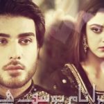 Mera Naam Yusuf Hai official poster