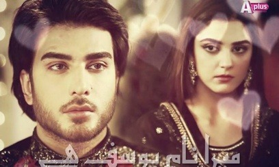 Mera Naam Yusuf Hai official poster