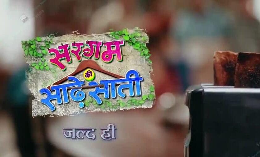 Sargam Ki Sade Sati Sony TV Serial Cast Real Names Date