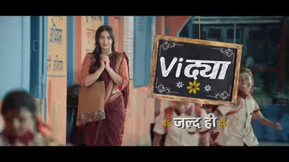 Vidya TV series