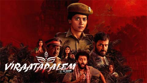 Viraatapalem 1 1