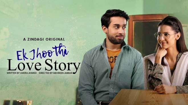 Zee5 Ek Jhoothi Love Story Release Date