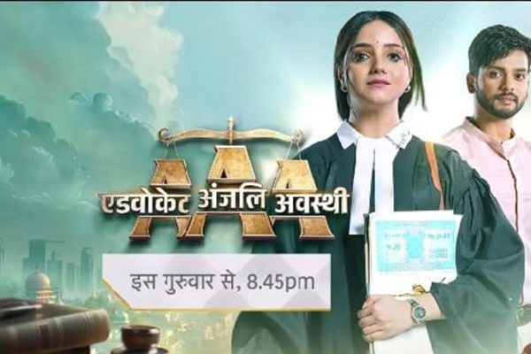 advocateanjaliawasthif 1723111924