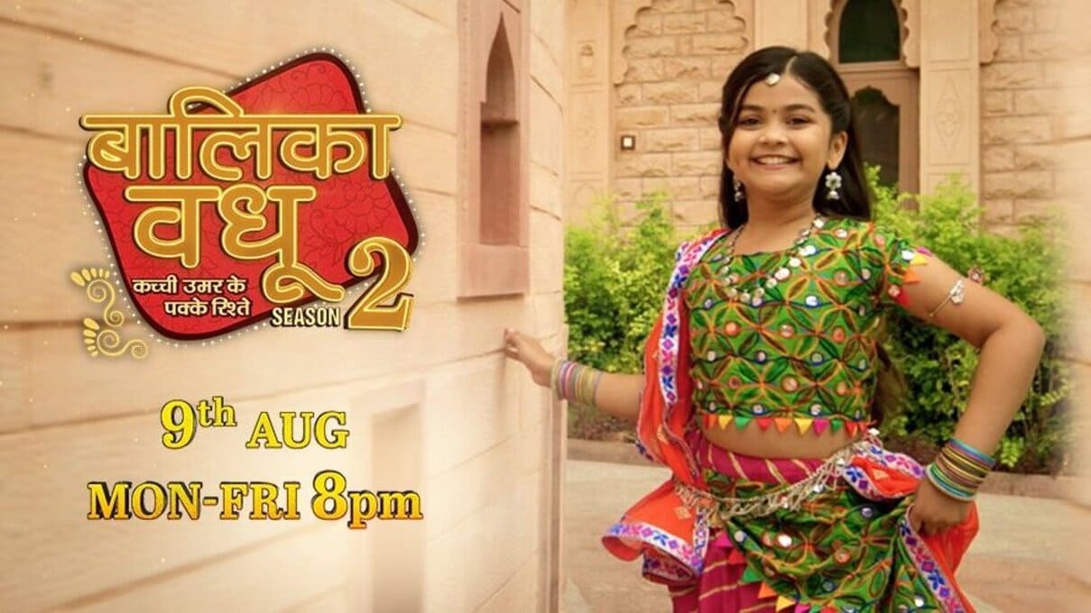 balika vadhu season 2