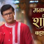 colors show manpasand ki shaadi full cast shilpa tulaskar to puneet panjwani