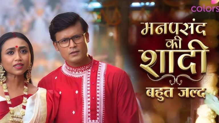 colors show manpasand ki shaadi full cast shilpa tulaskar to puneet panjwani