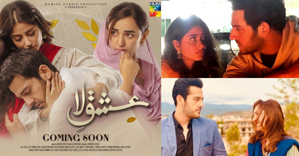 first look of ishq e laa scaled
