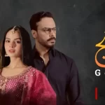 goonj.png