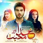 Бог и любовь / Khuda Aur Mohabbat (2025) Пакистан images 64
