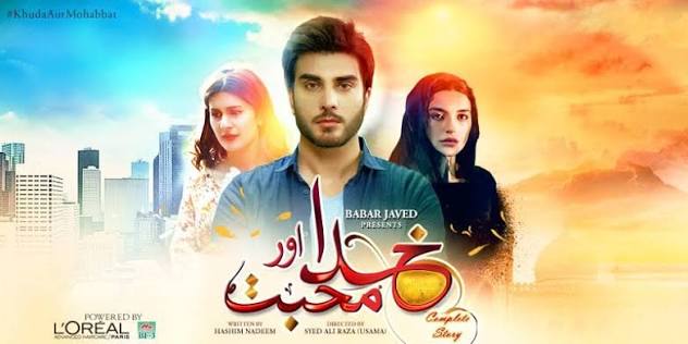 Бог и любовь / Khuda Aur Mohabbat (2025) Пакистан 2 images 64
