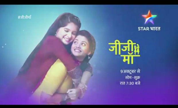 jiji maa timings 01