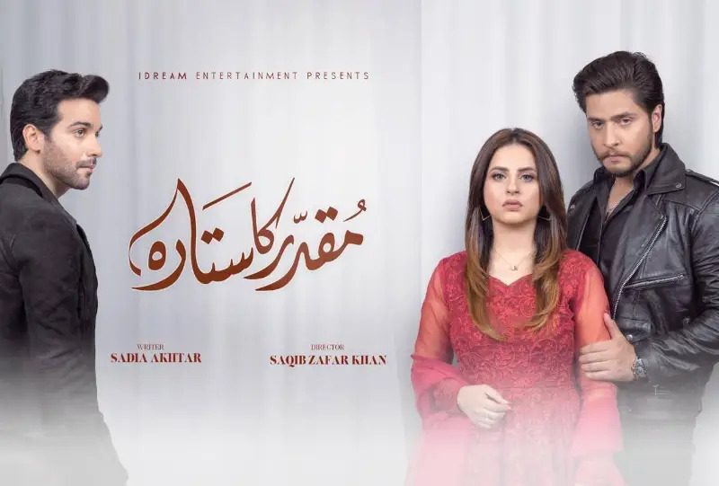 muqaddar ka sitara drama cast