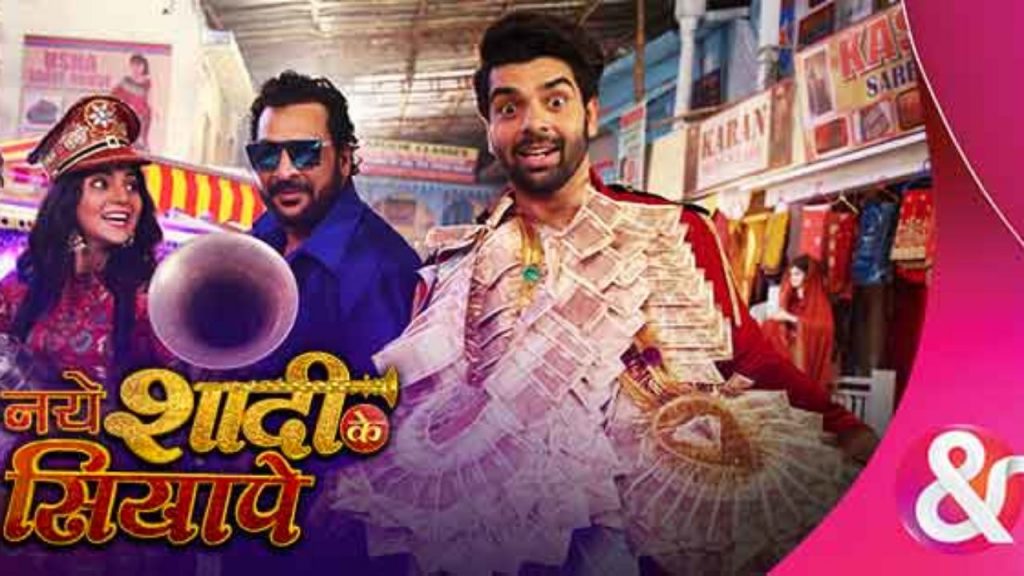 naye shaadi ke siyape 1280x720