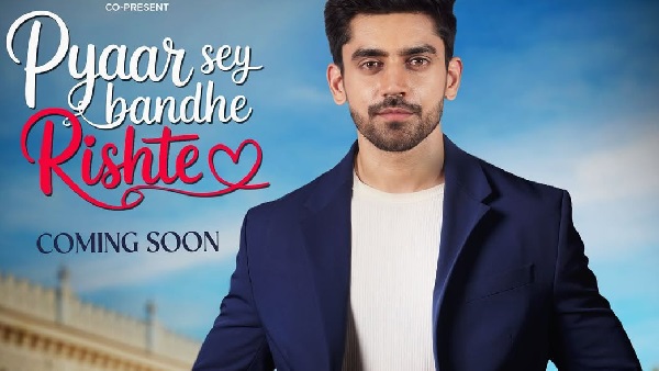 pyaarsebandherishtey 1753083560