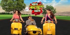 serial Bhaag Bako 1494825536