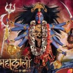 serial Mahakali A 1500436361